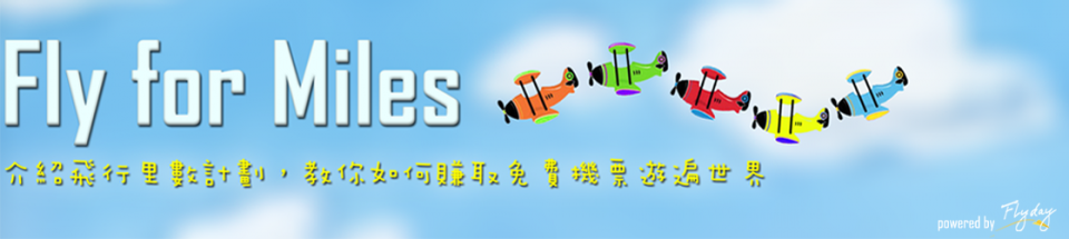 cropped-blog-banner-_5-planes_logo_powered-byno-shadow- (1)