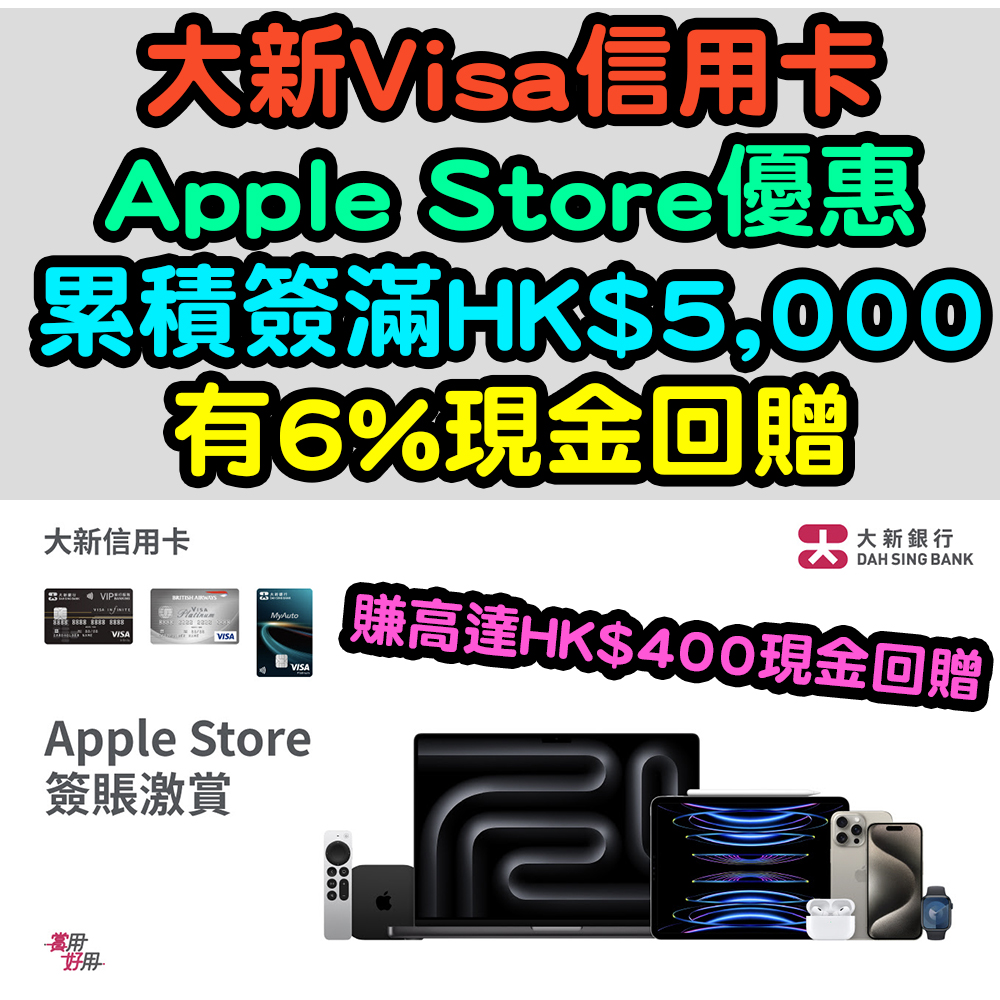 20240314_dsb_apple_store