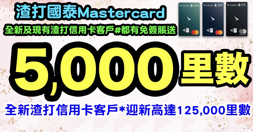 20260116_scb_cx_banner_marcopy