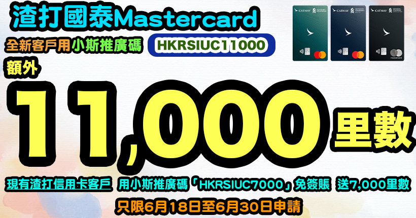 20260618_scb_cx_banner_jun_18 copy