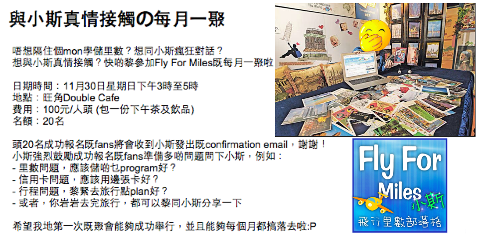 Screen Shot 2014-11-21 at 4.25.59 am