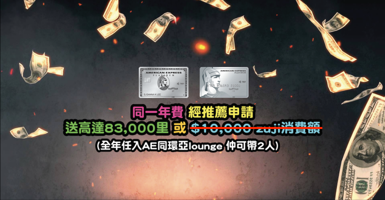 American Express Platinum Charge Card American Express Platinum Charge Card