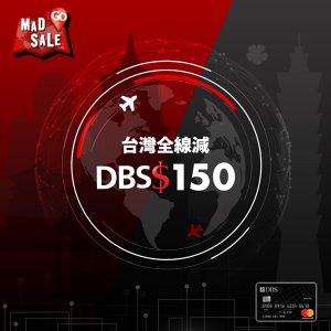 DBS Black Card iGO MAD Sale