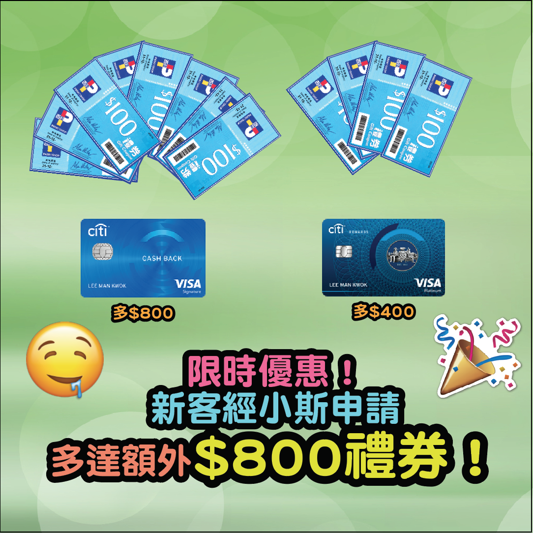  Citibank Rewards Charlesdowdy