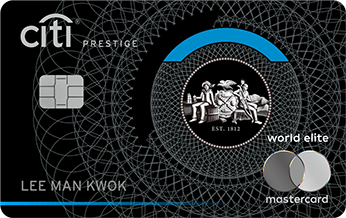 Citi Prestige 信用卡