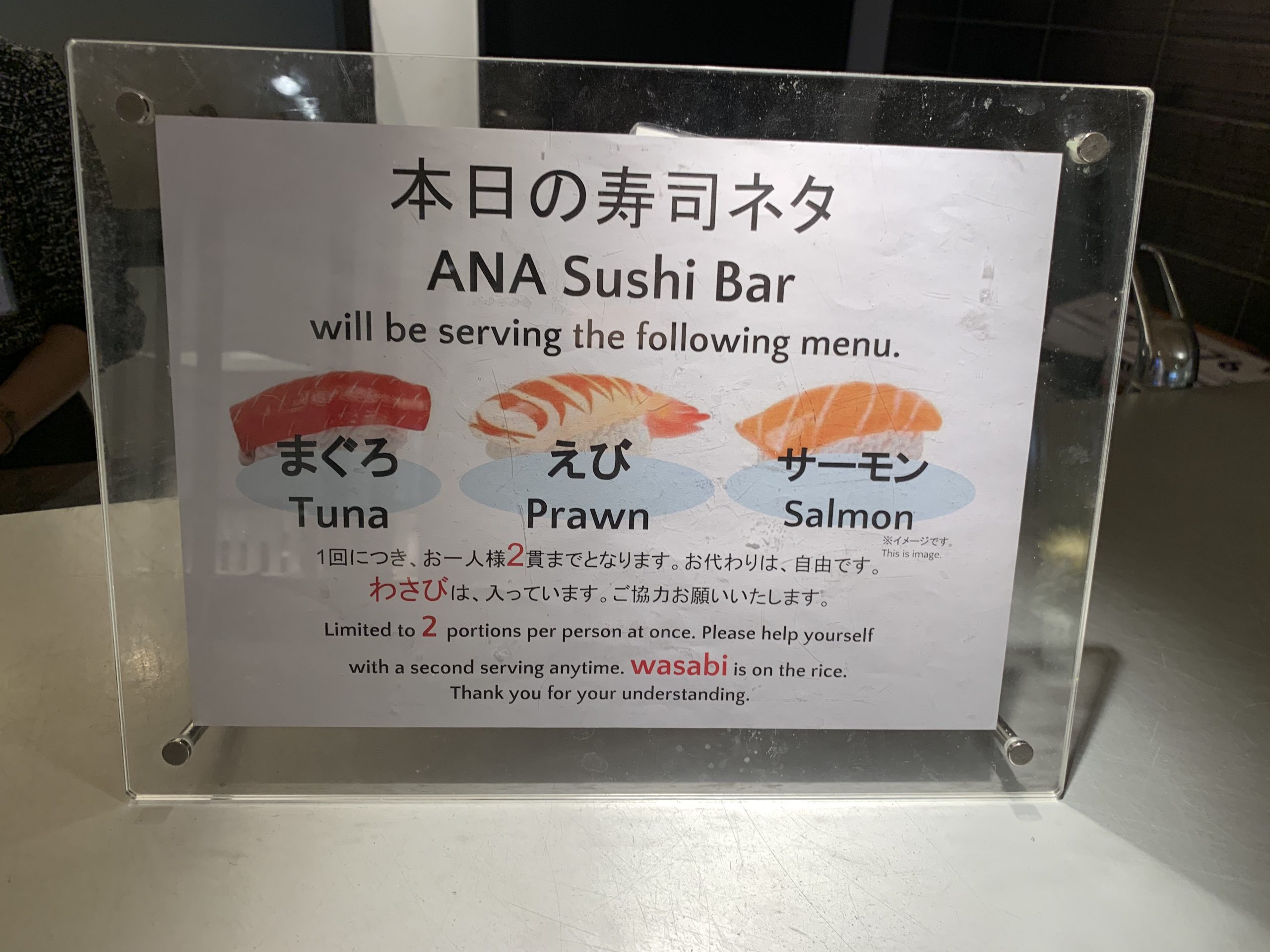 全日空東京成田貴賓室 Tokyo Narita ANA Lounge