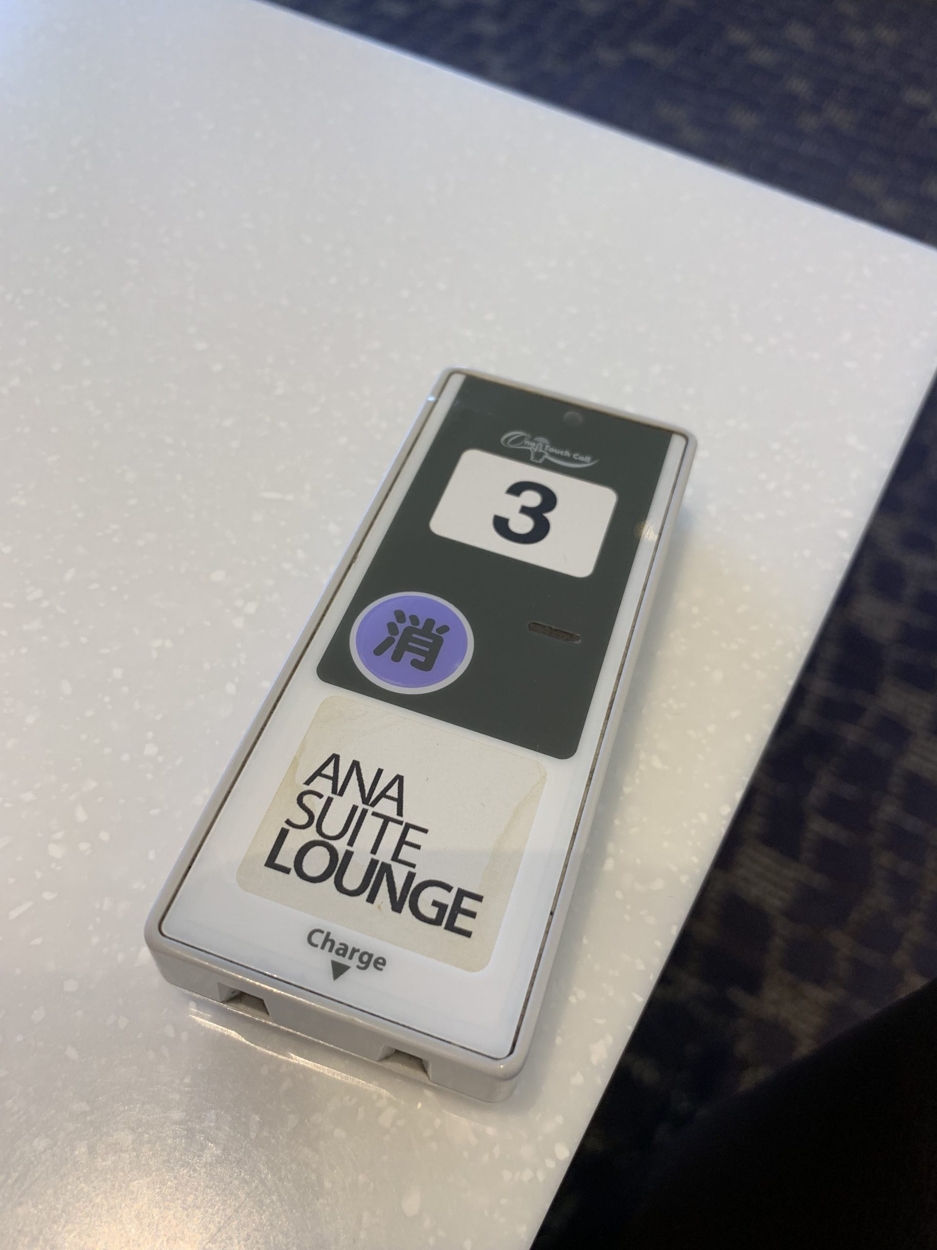 ANA全日空東京成田頭等貴賓室 Tokyo Narita ANA Suite Lounge