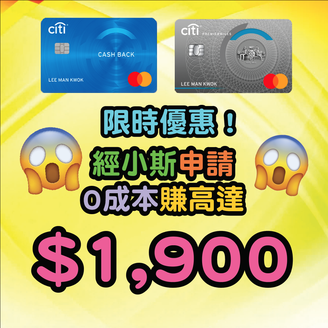 citi-cash-back-mastercard-0-1-500-400