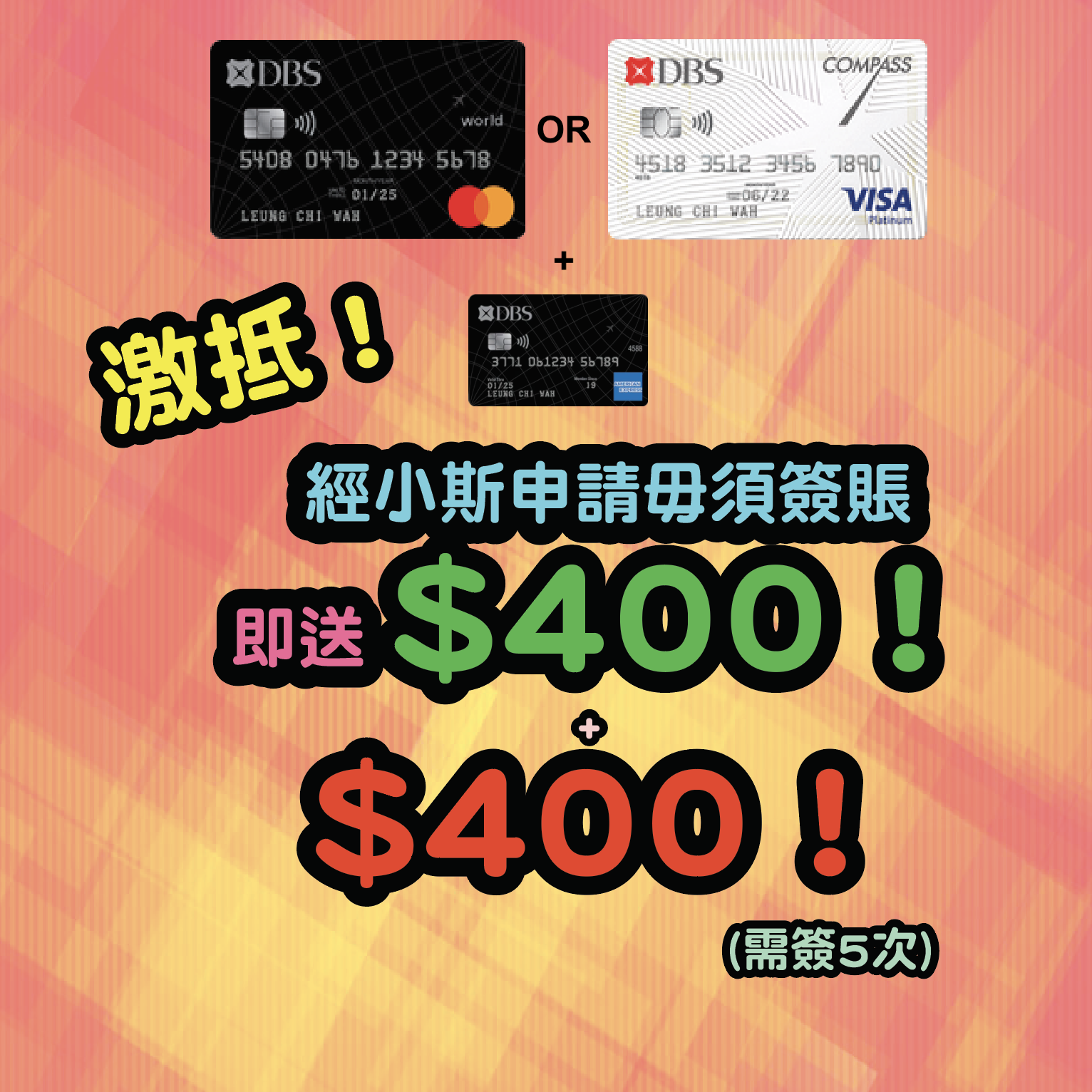 Dbs Black World Mastercard 迎新低至本地hk 1 里 海外hk 2 5 里