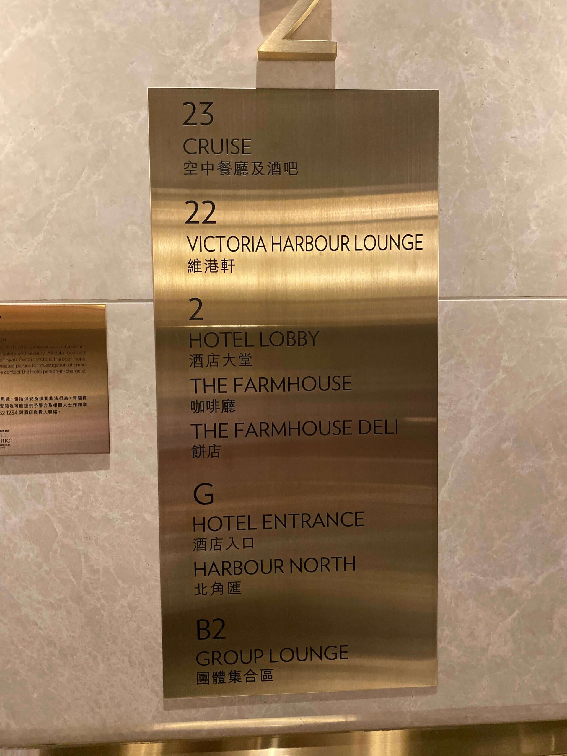 香港凱悅尚萃酒店 Hyatt Centric Hong Kong Hotel