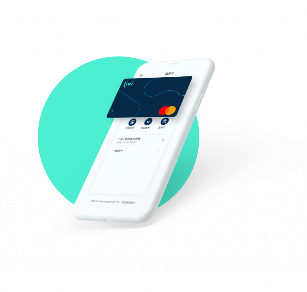 livi bank優惠信和集團商場贏取$5,000現金券或3,000 S+ REWARDS點數！