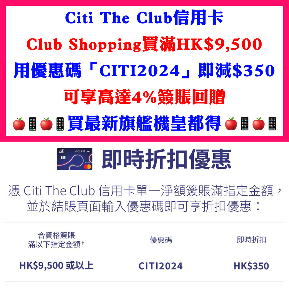 20240916_citi_the_club_350