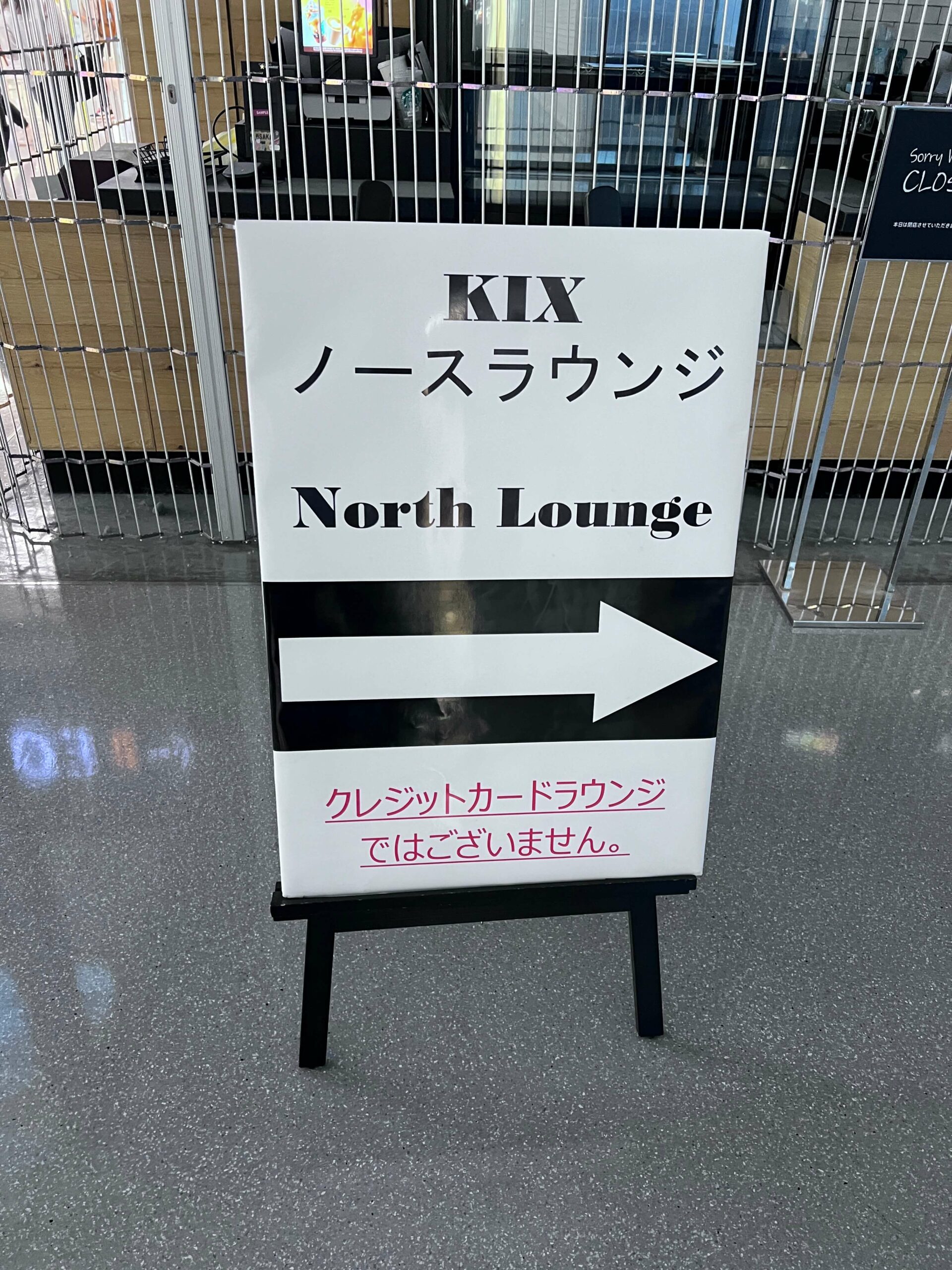 【関西空港貴賓室】可以飲住啤酒睇飛機既KIX North Lounge！