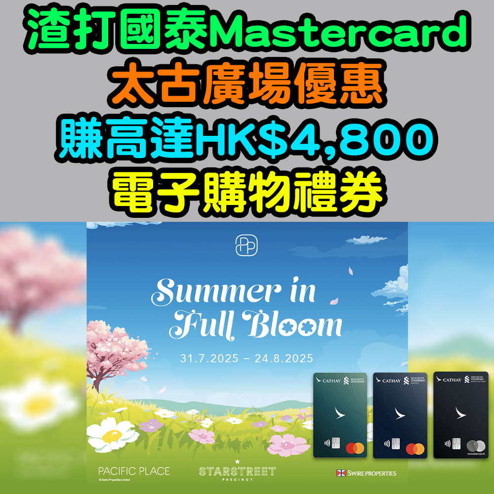 20250804_scb_cx_pp copy