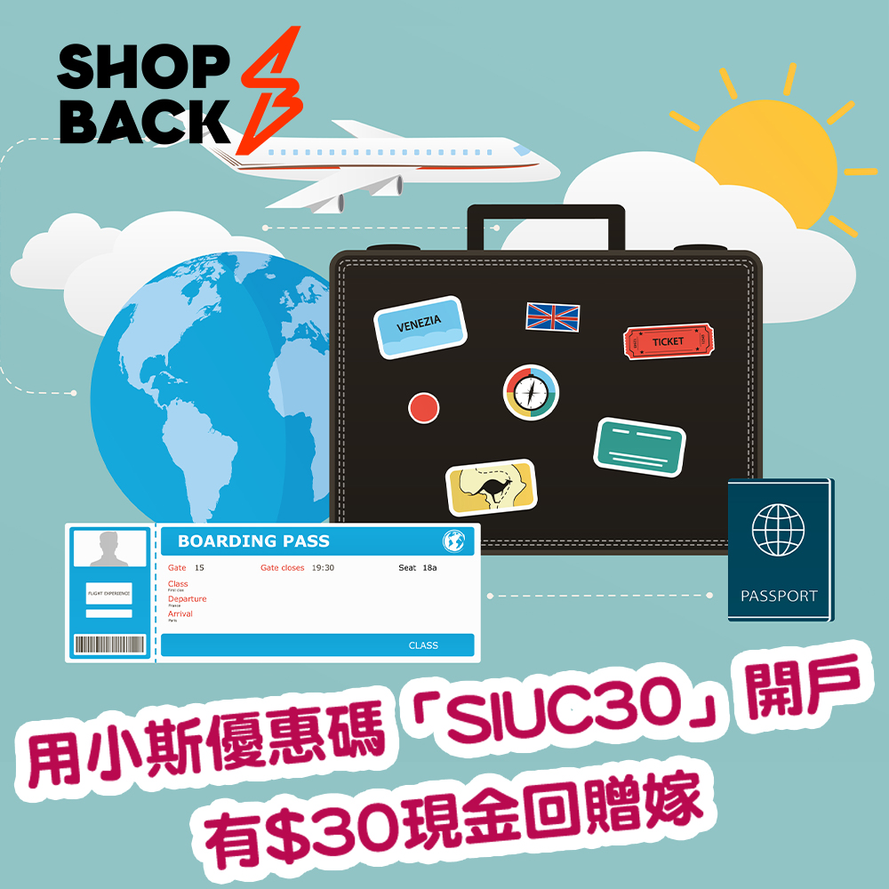 【ShopBack 5月精選優惠】(用小斯優惠「SIUC30」開戶有$30現金回贈) Apple 高達3%現金回贈！Deliveroo 逢星期一及四 4%現金回贈！Klook ShopBack 新客有10%現金回贈等等！