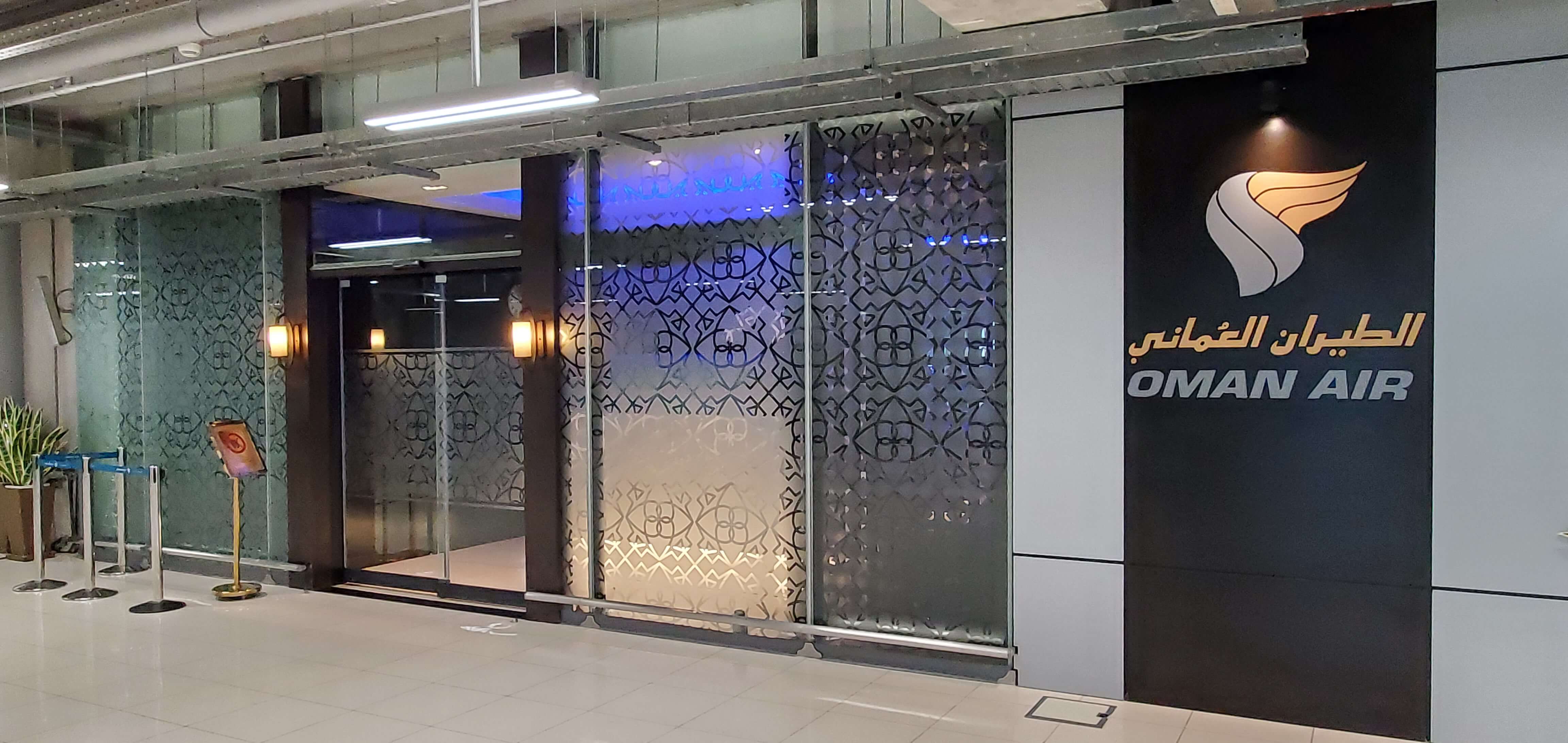 泰國曼谷機場 Suvarnabhumi Airport (BKK) Oman Air First and Business Class Lounge！HSBC Everymile信用卡、Priority Pass都可以免費入！