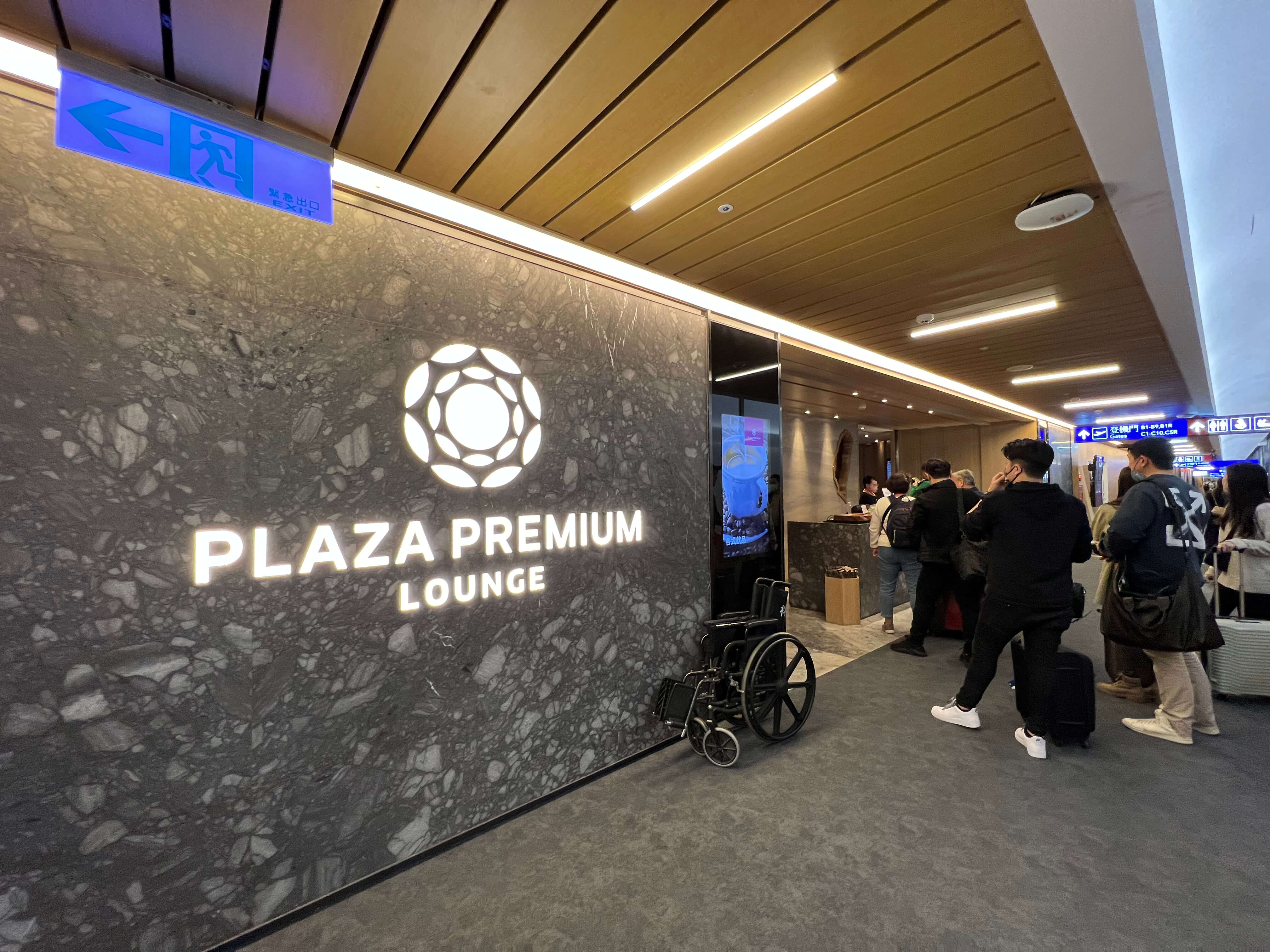 台北桃園機場環亞貴賓室Plaza Premium Lounge！恐怖恐怖超恐怖！