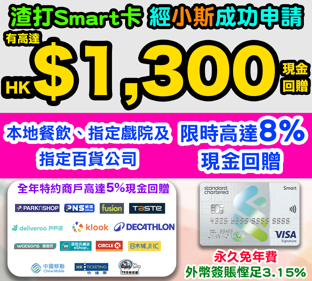 20241223_scb_smart_1