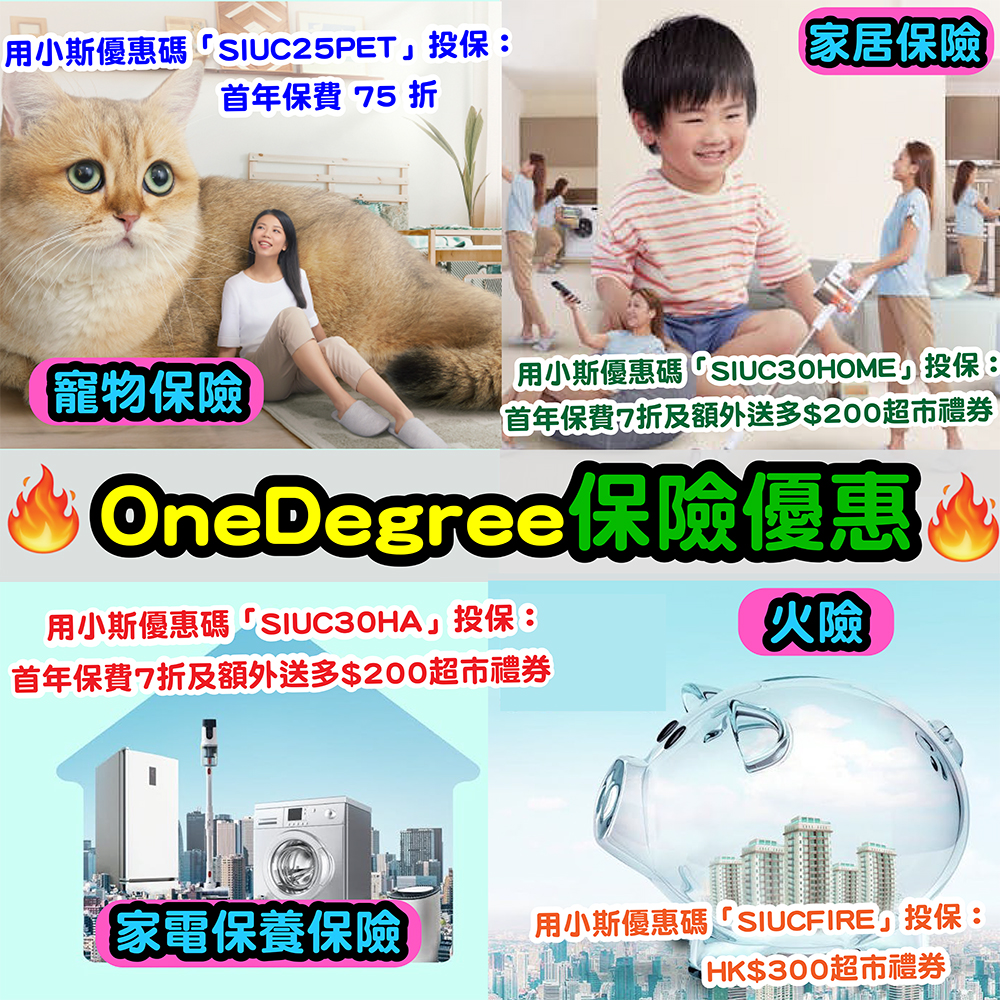 onedegree-07 2
