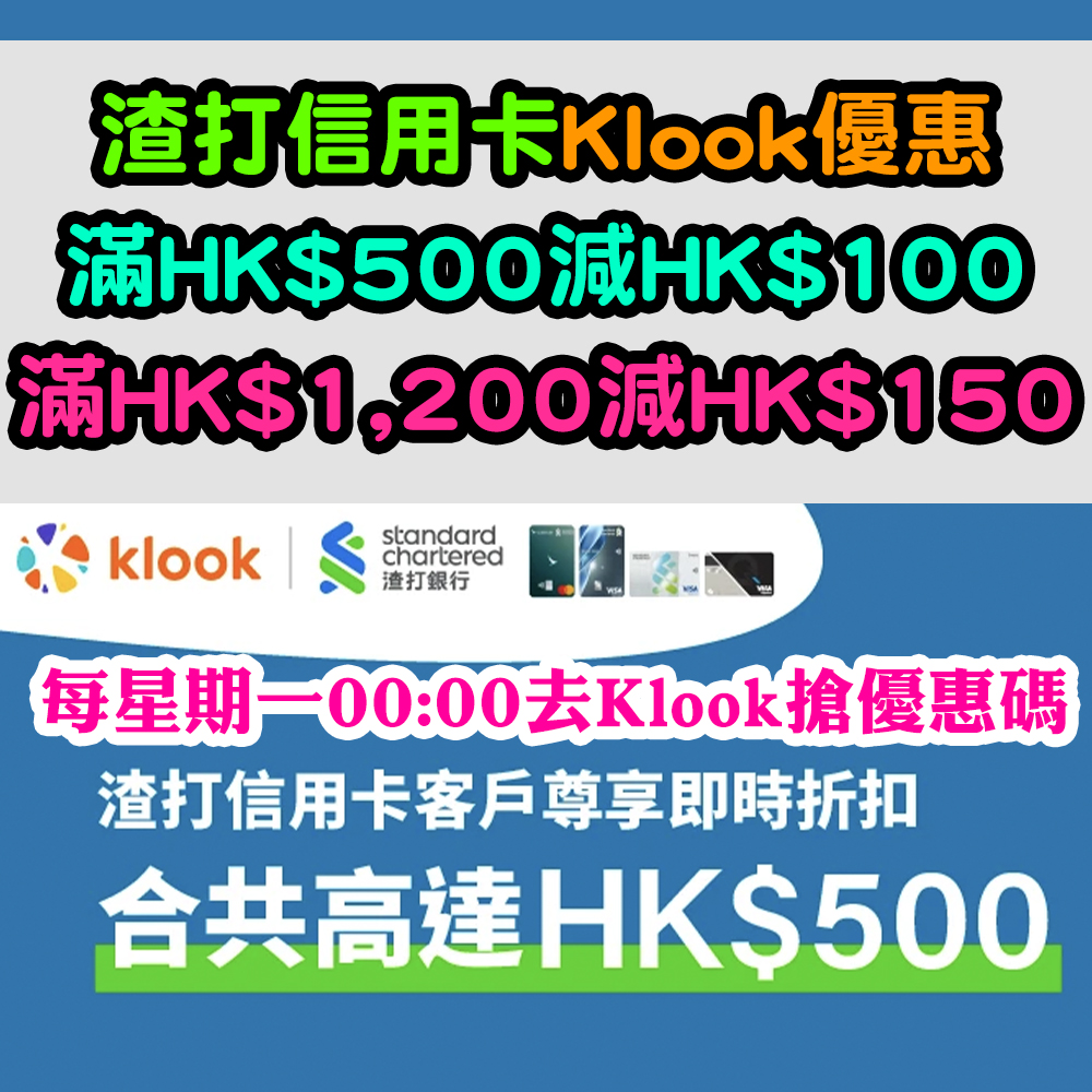 20240405_scb_klook