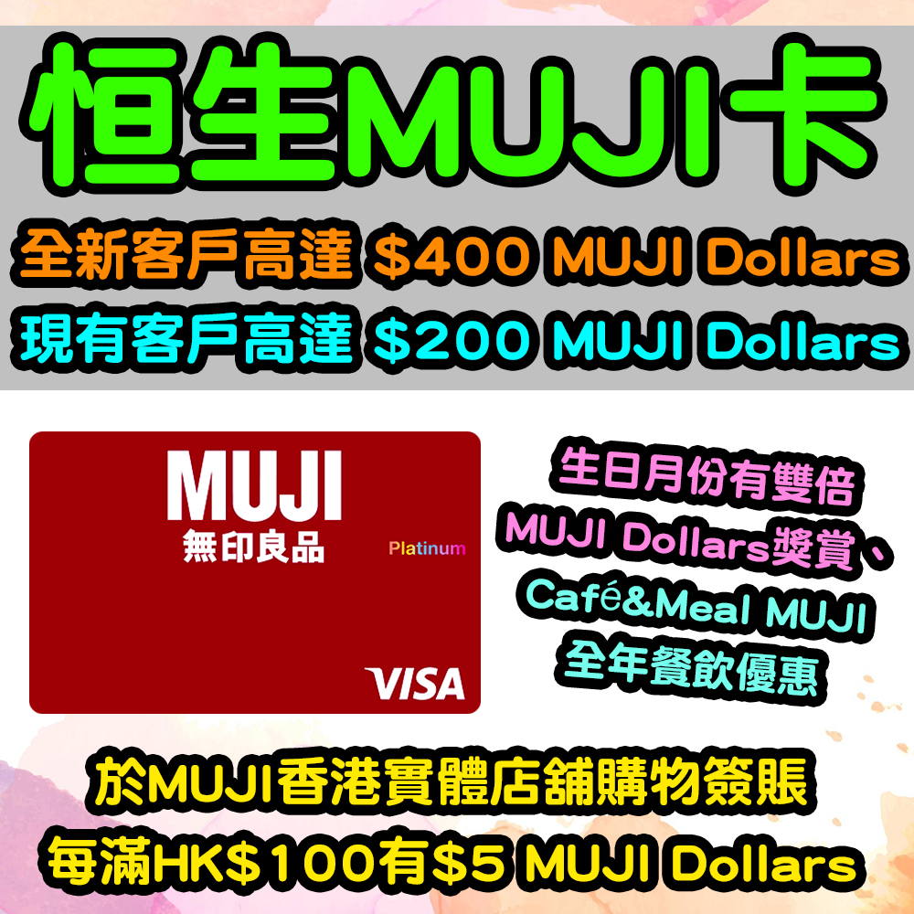 20240726_muji