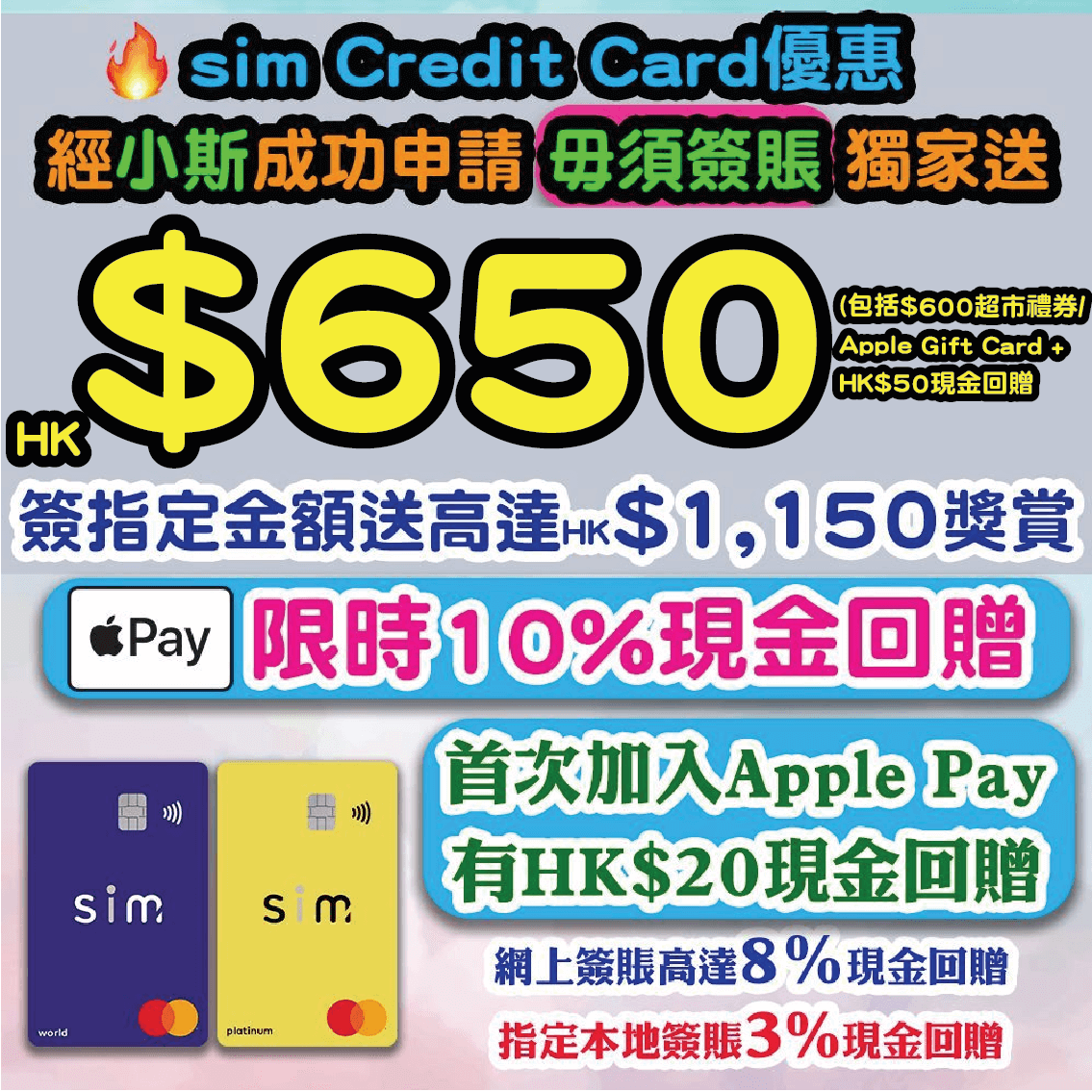 sim credit card-03 (1)