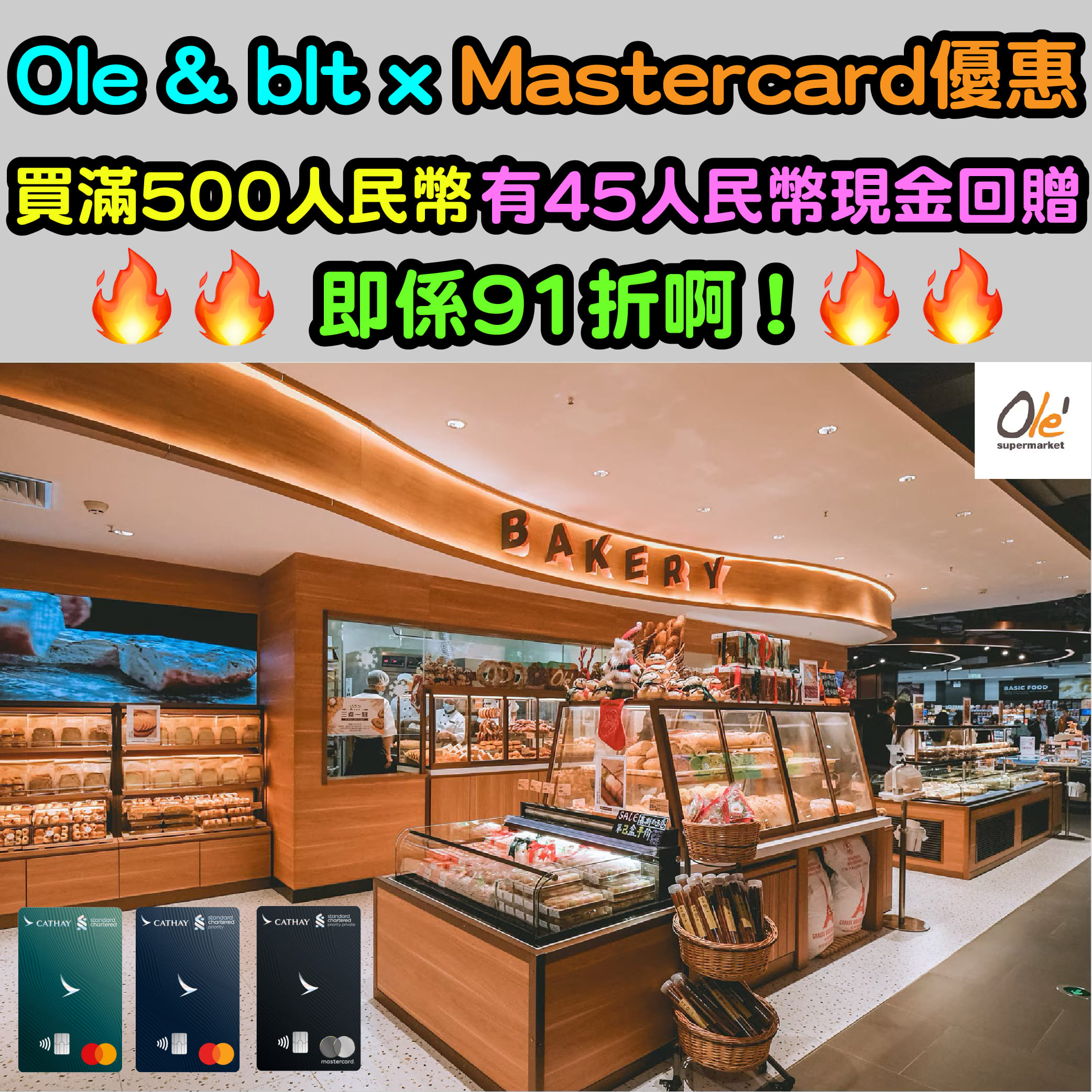 20250428_Ole & blt x Mastercard _v2 low res
