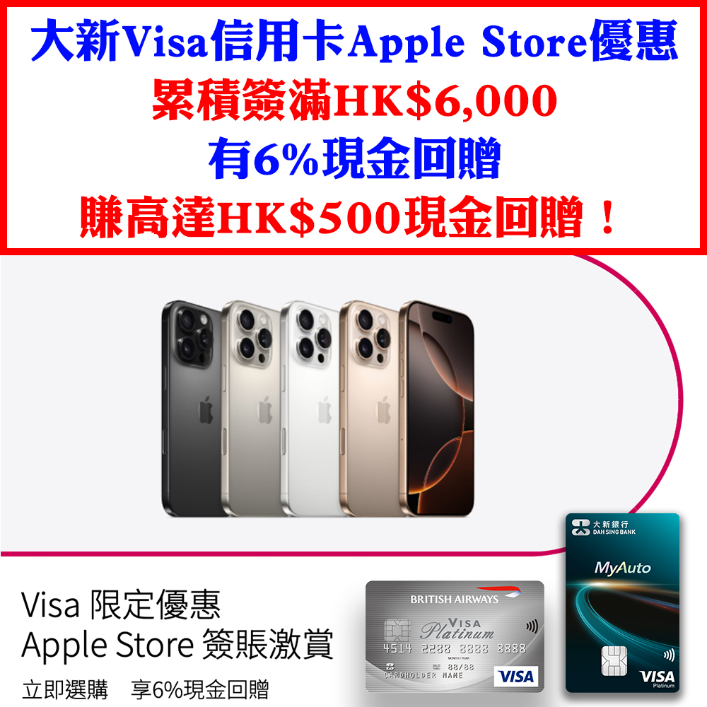 20240920_dsb_applestore