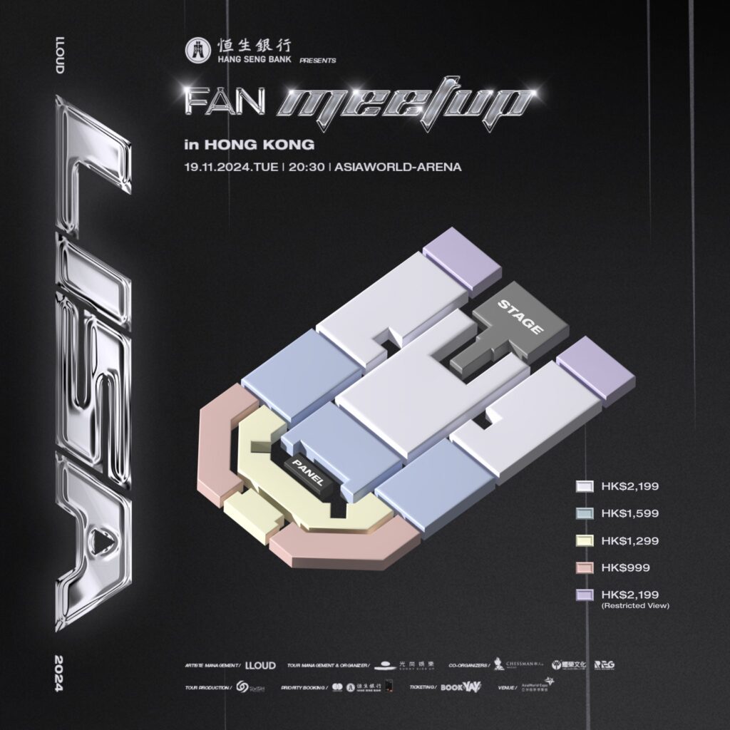 《LISA Fan Meetup in Asia 2024 - Hong Kong》票價