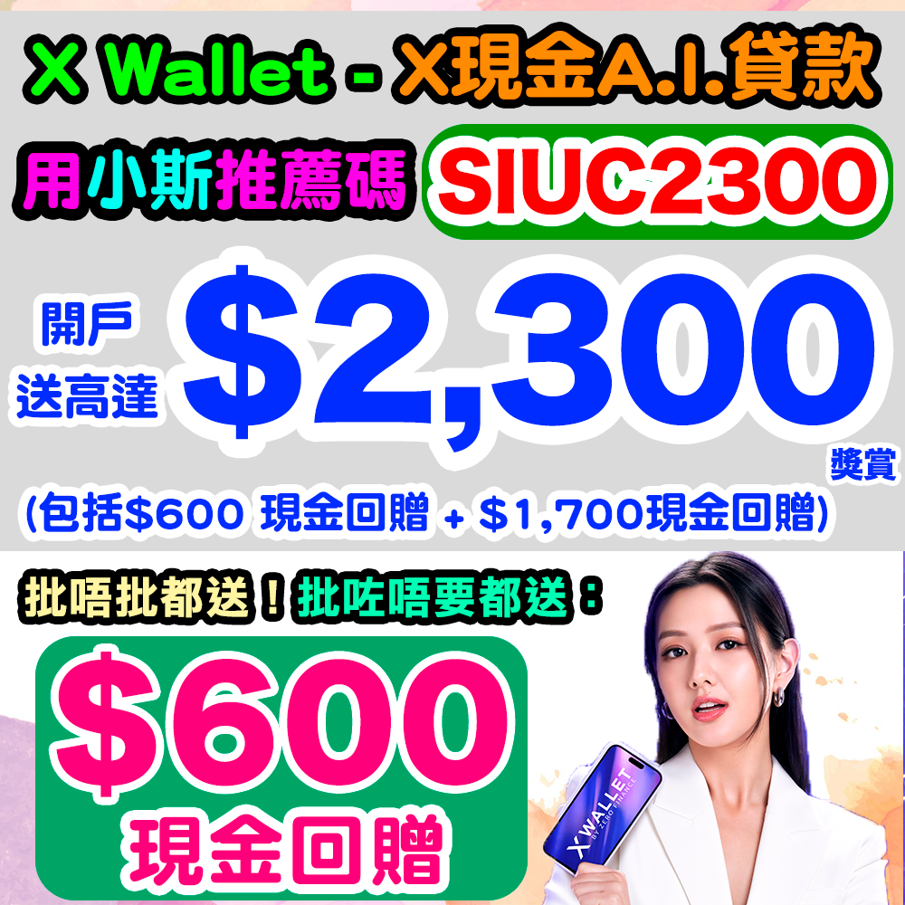 20241030_xwallet_nov