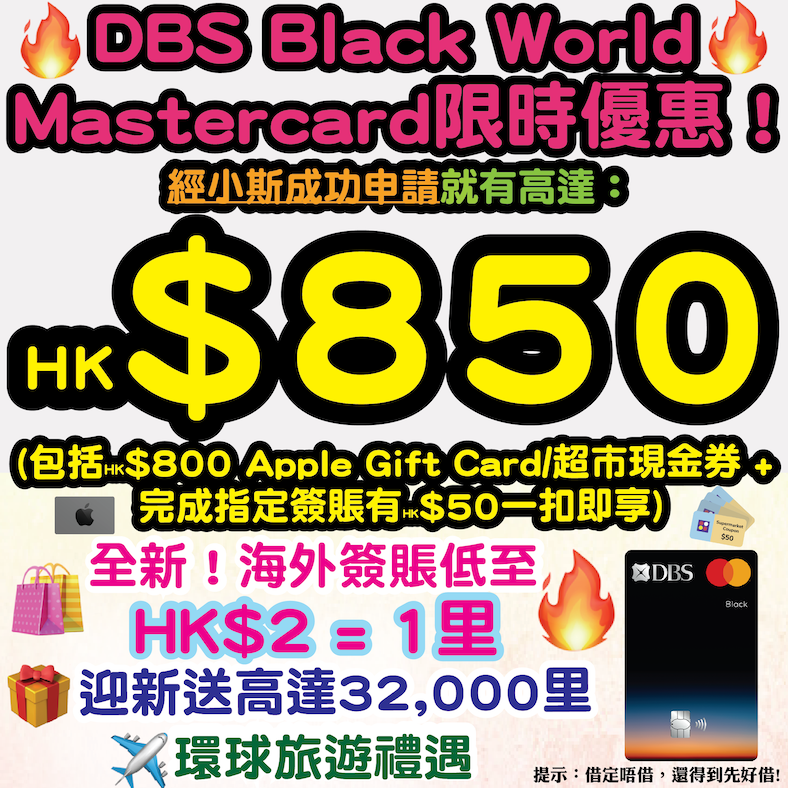 DBSBLACK-31