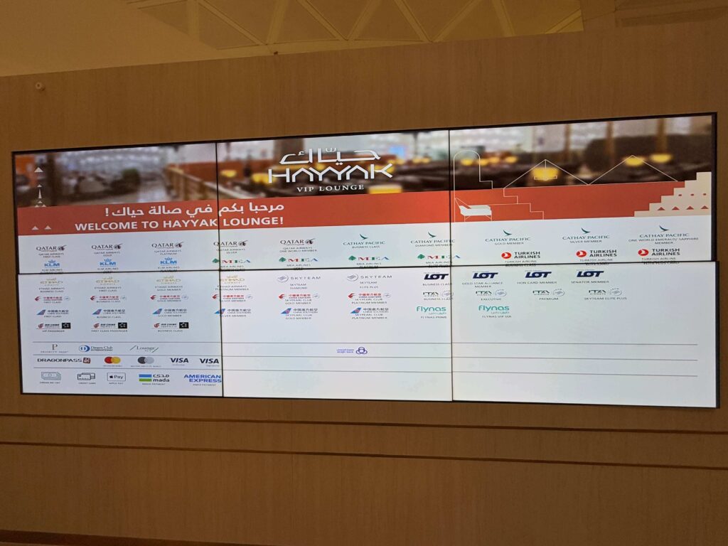 Riyadh利雅得機場Priority Pass Lounge – Hayyak Lounge