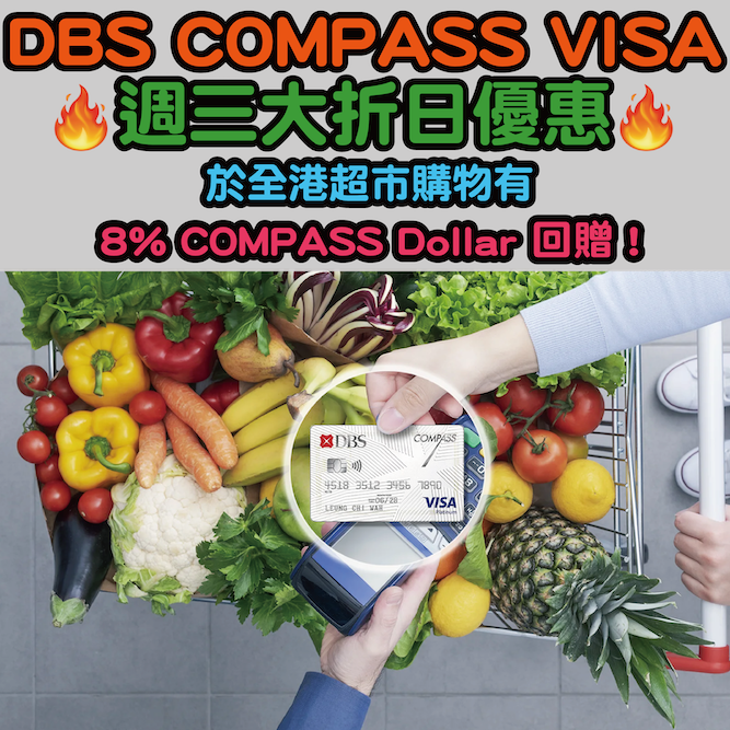 compassvisa2-02