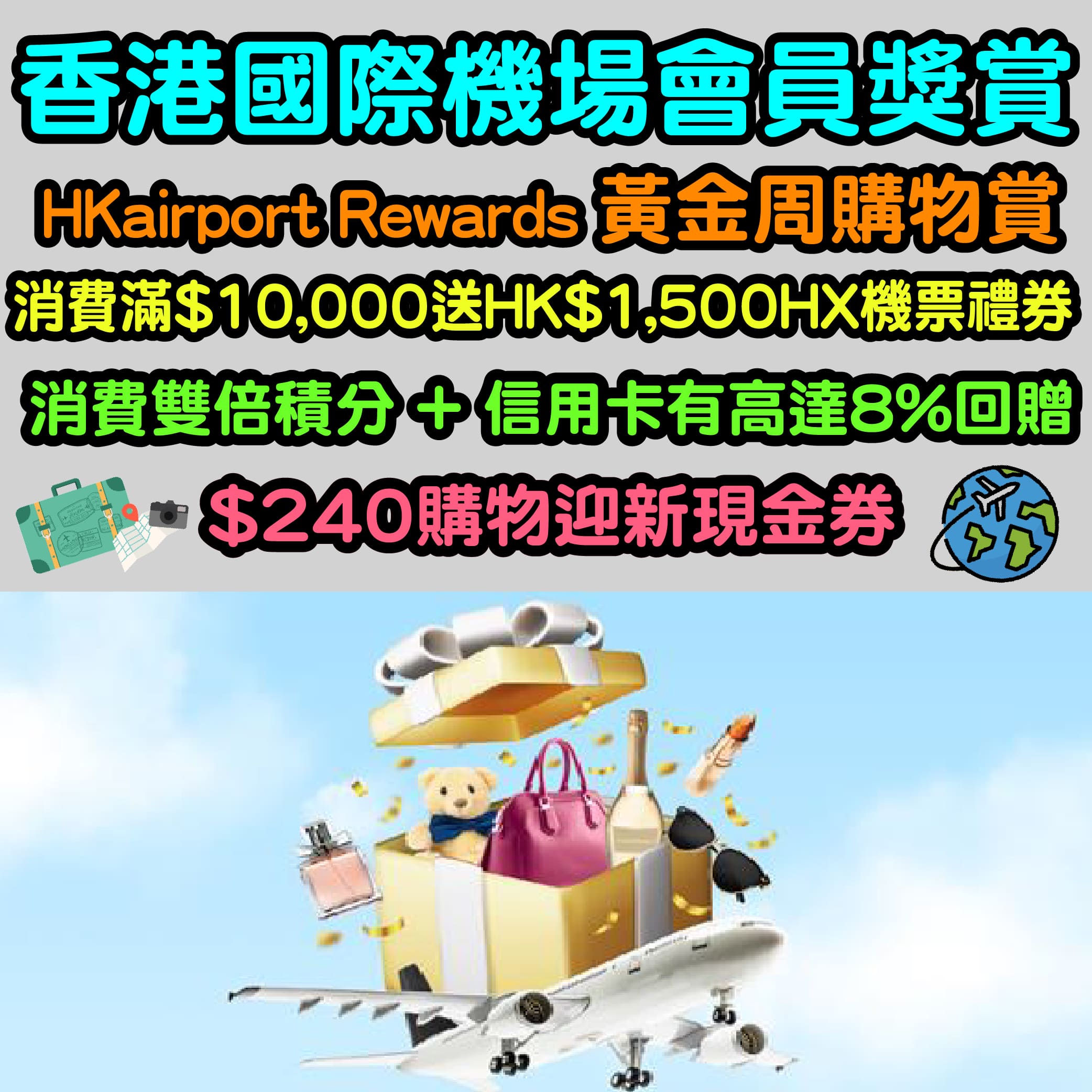 香港 買 黃金 刷卡 (99) 사진