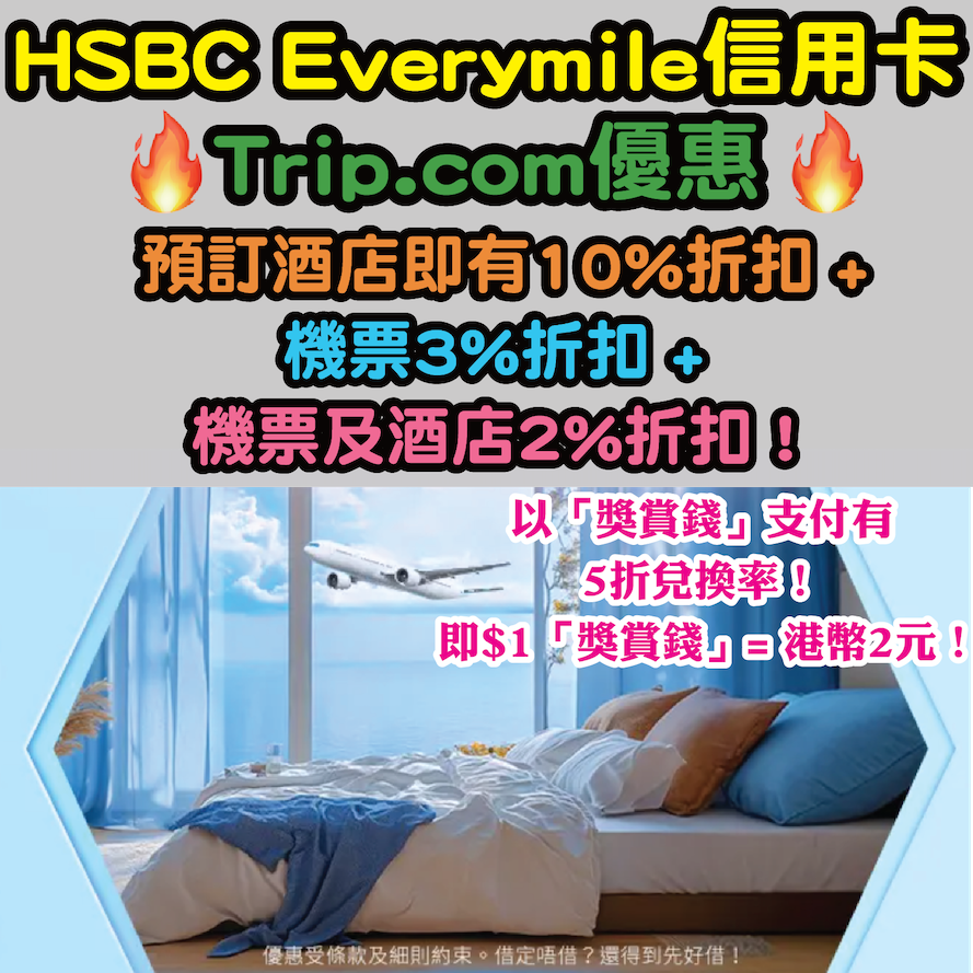 HSBCEM2