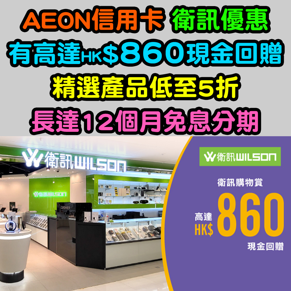 20250521_aeon_wilson copy