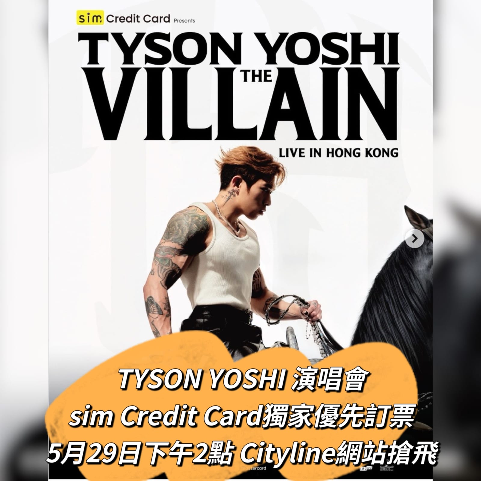 Tyson Yoshi