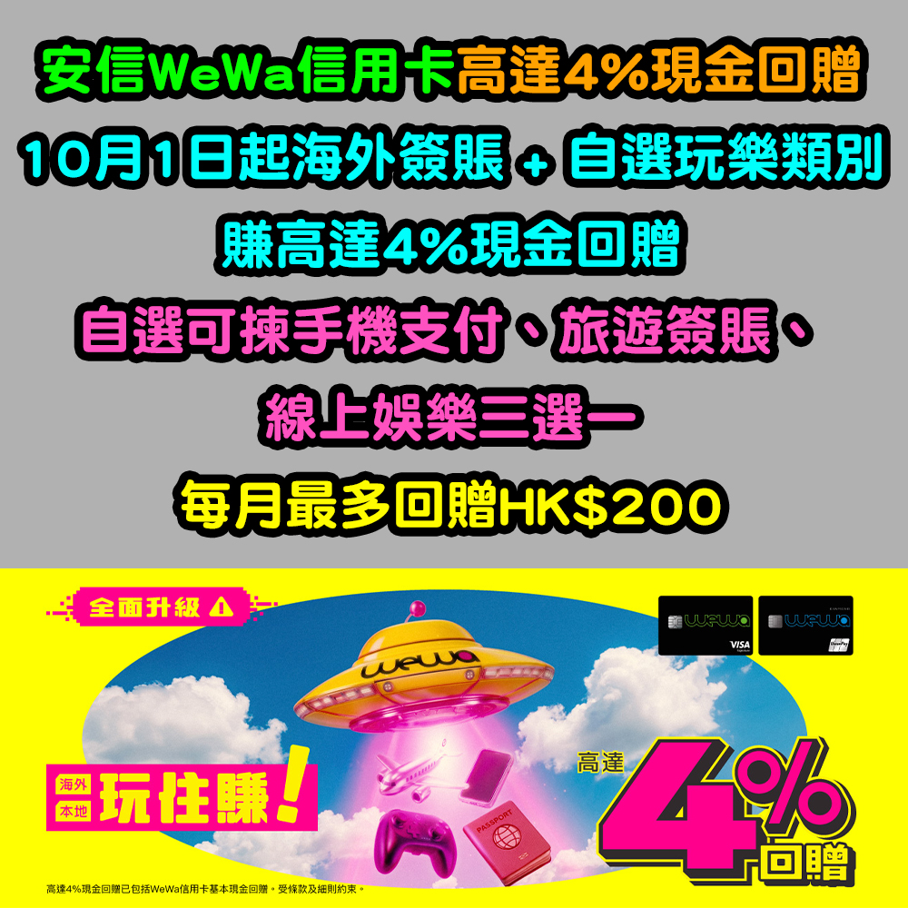 20260914_wewa_4 copy