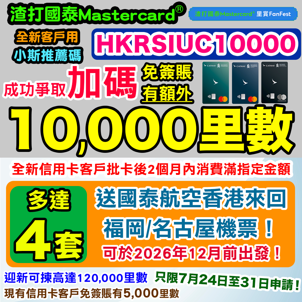 20250721_scb_cx_jul_fs copy