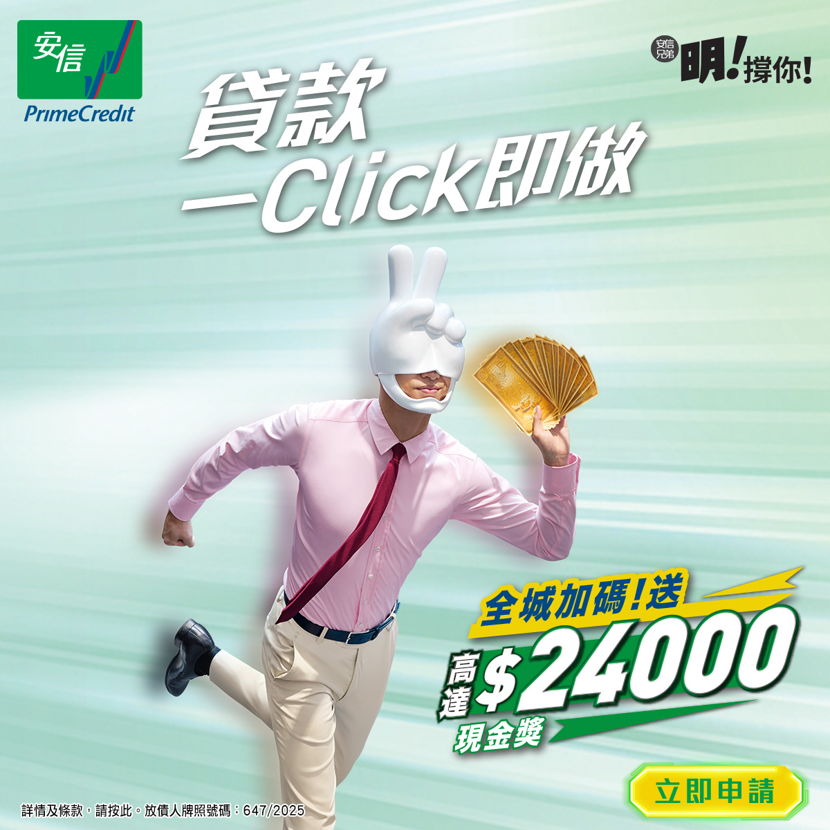 SL_IDM_FB_ad_24K_Jul2025_1200x1200