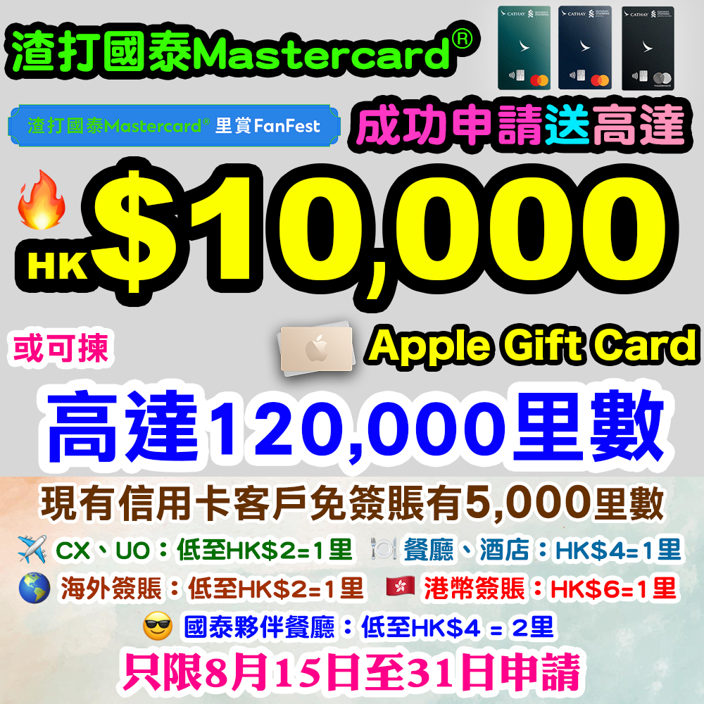 20250826_scb_cx_aug_2 copy