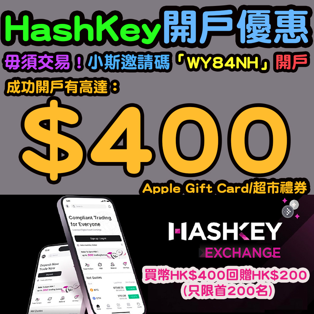 HASHKEY_02 copy