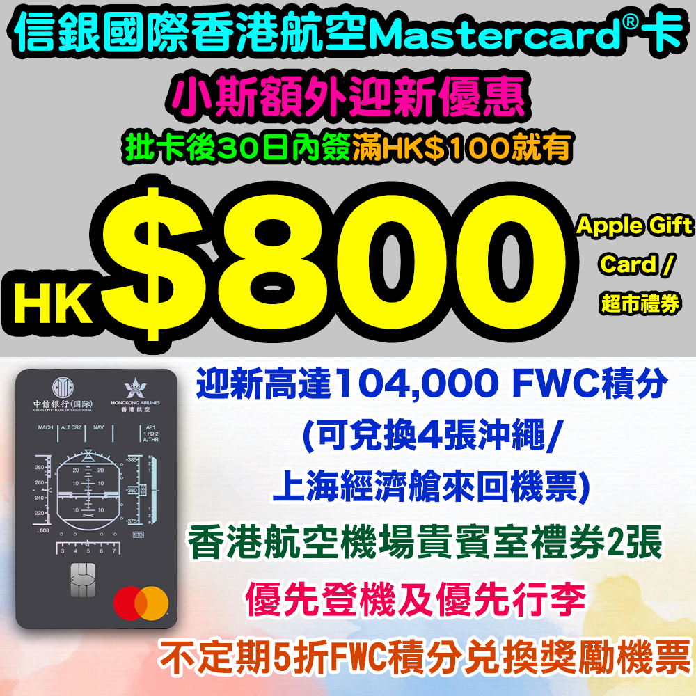 20250827_ccbic_hx