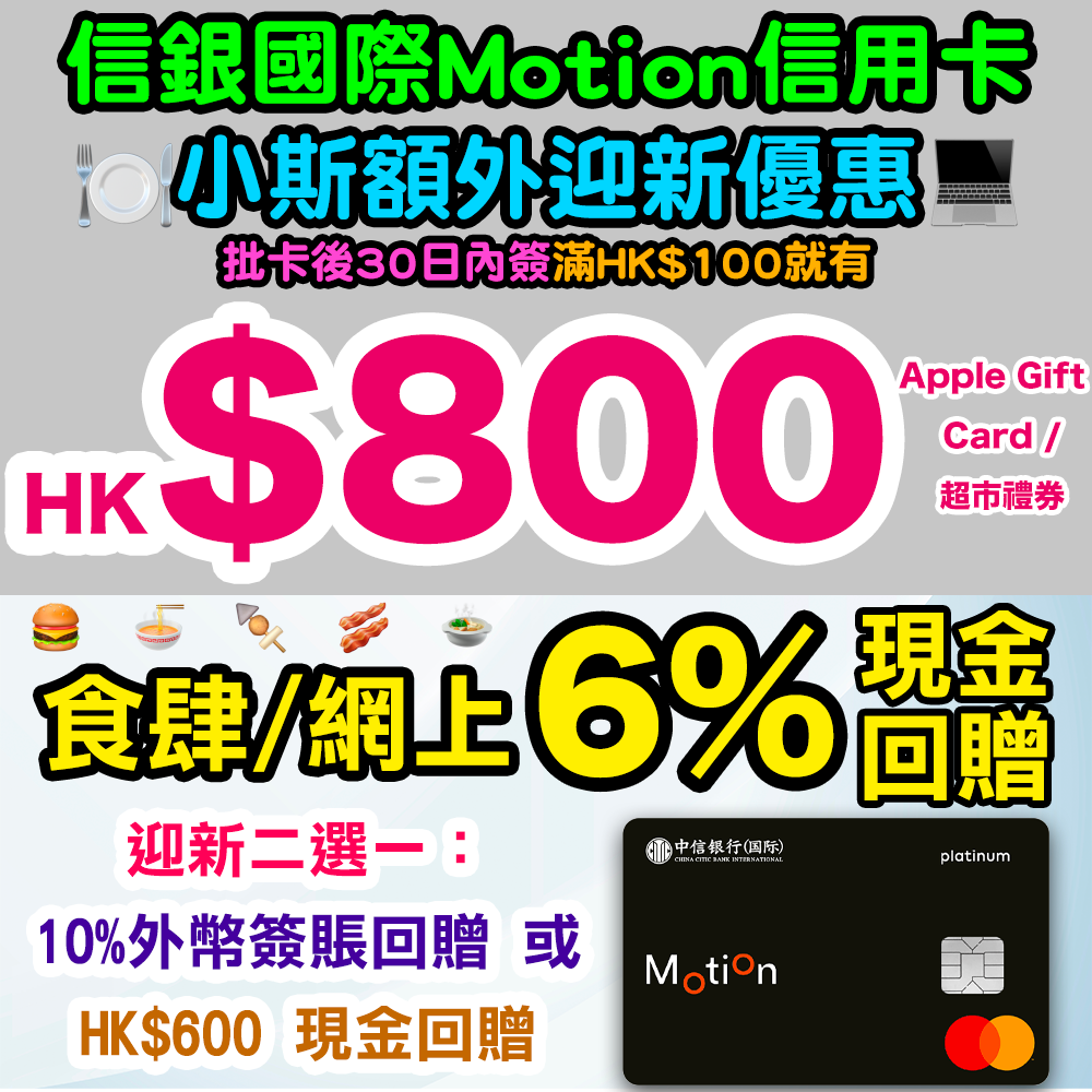 20250827_cncbi_montion