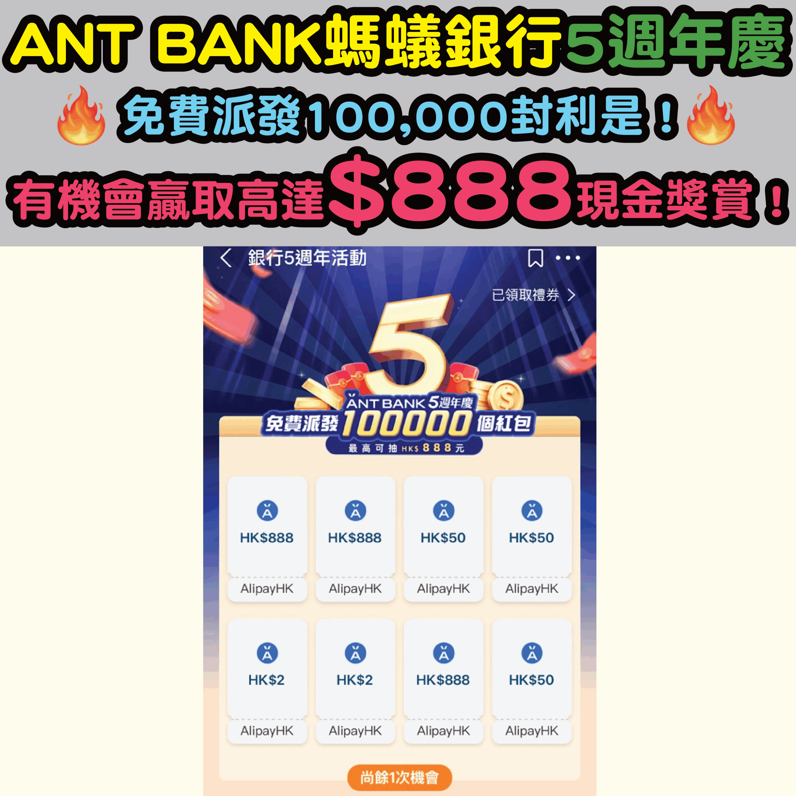 antbank2