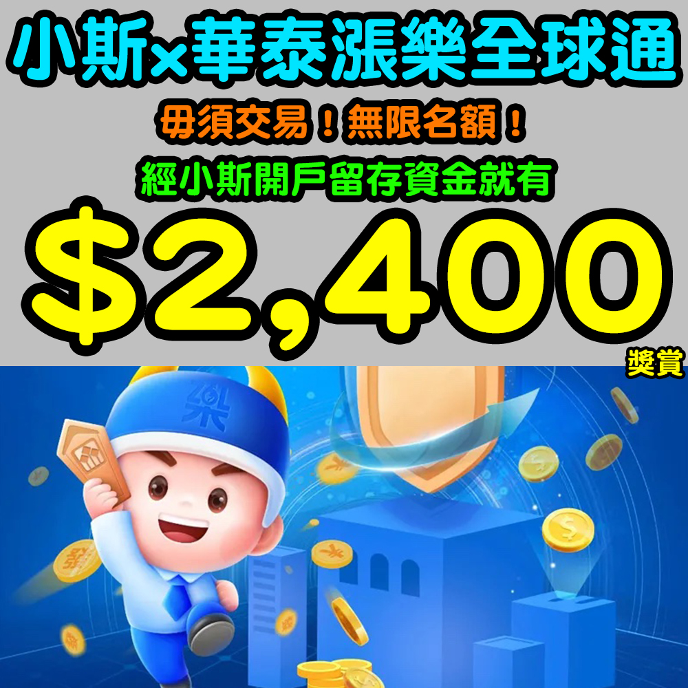 20250102_huatai_oct