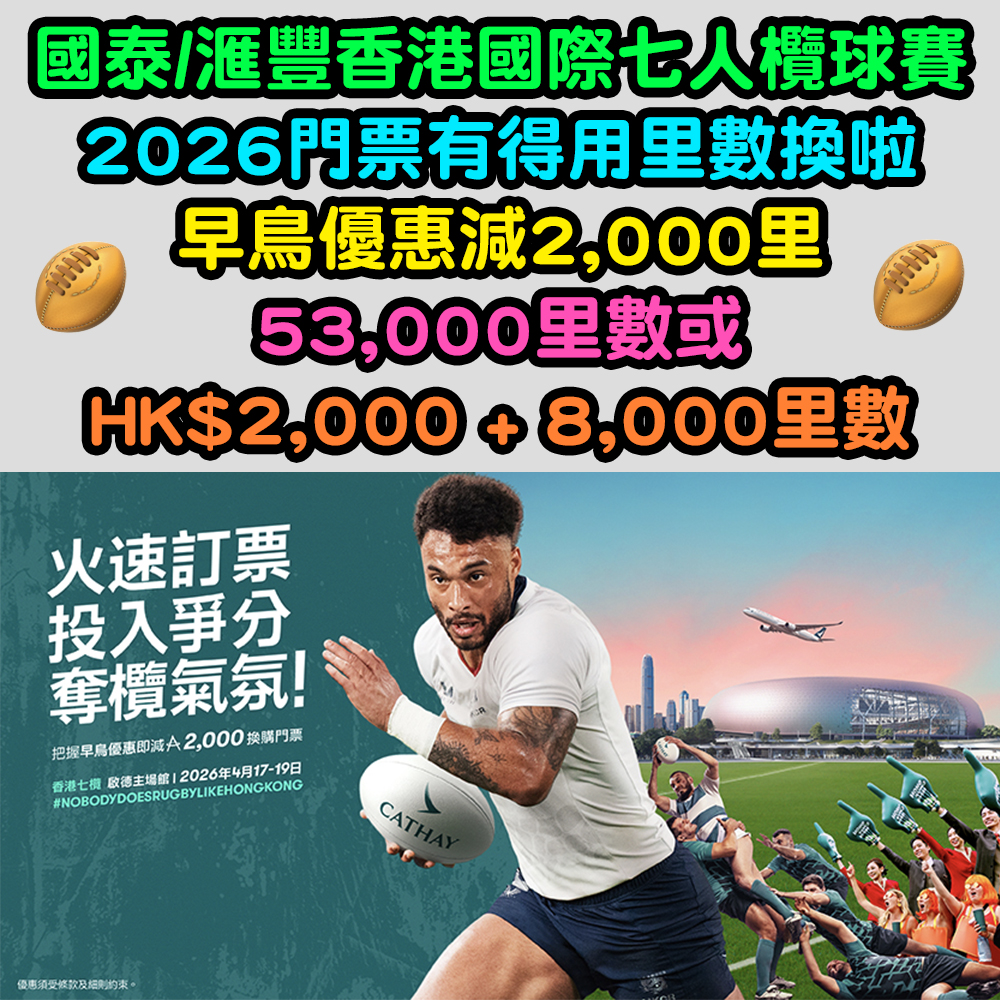 20251023_cx_rugby7 copy