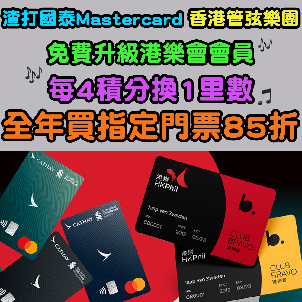 mastercard_1009