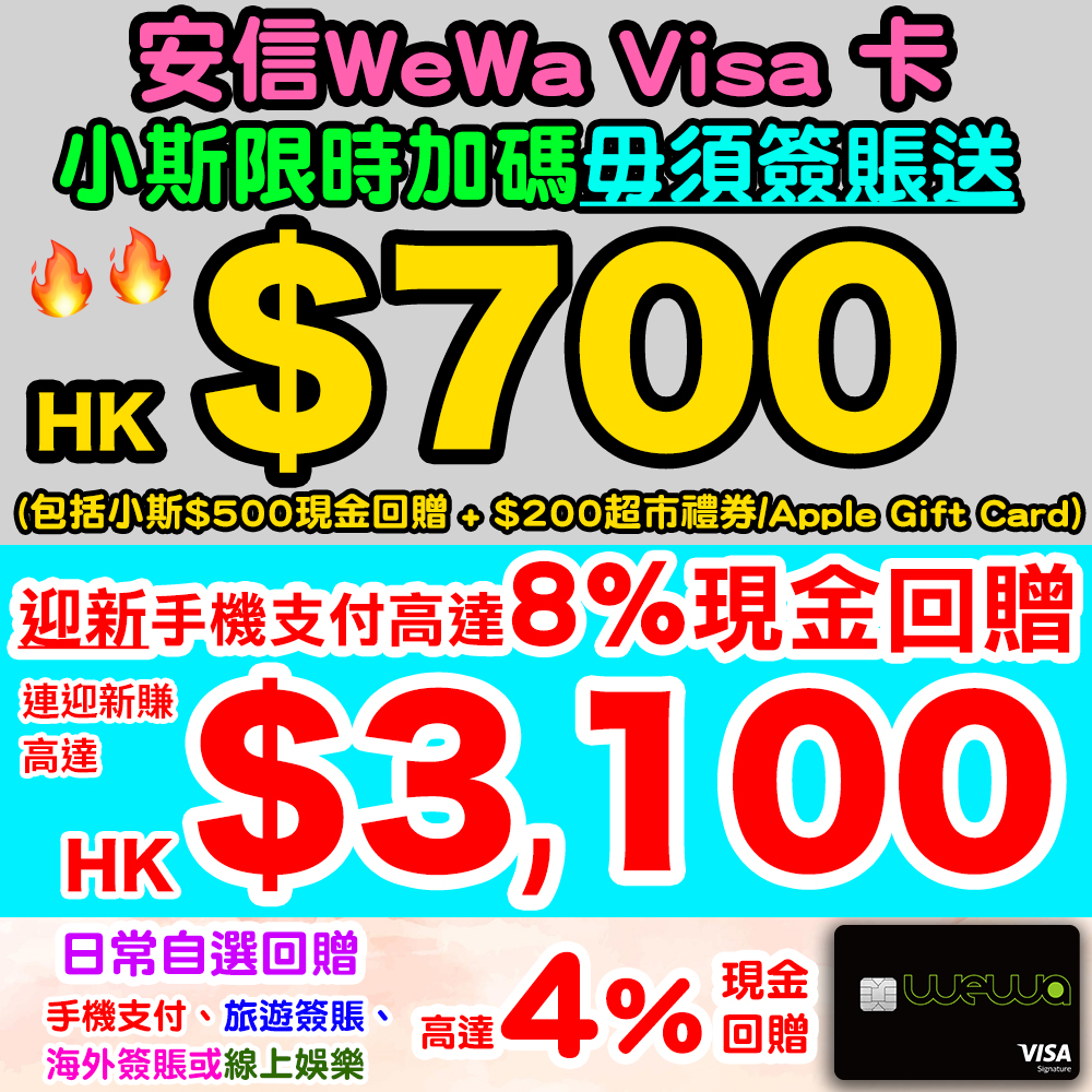 20251112_wewa_nov_fs copy