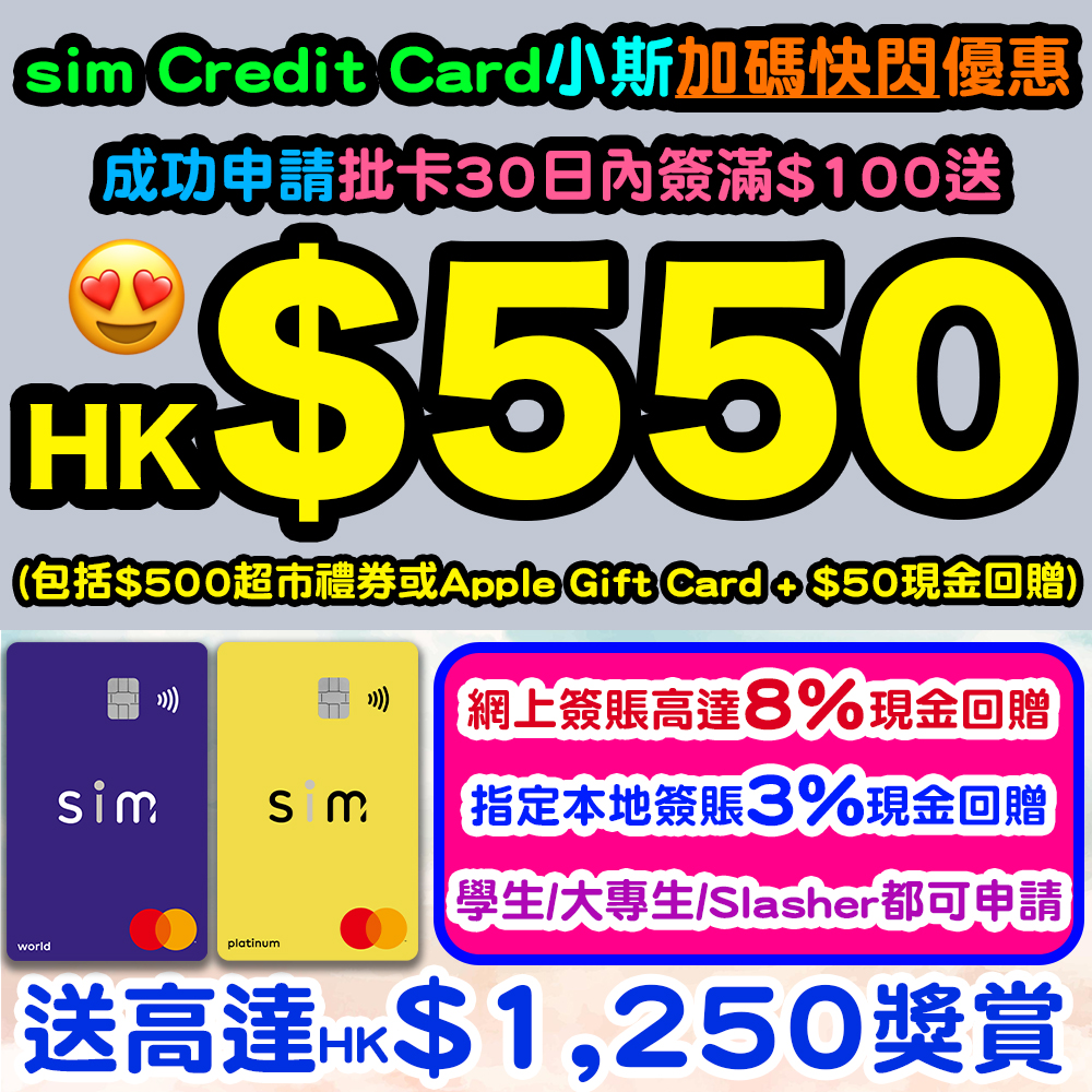 20251126_sim_credit_nov_fs copy